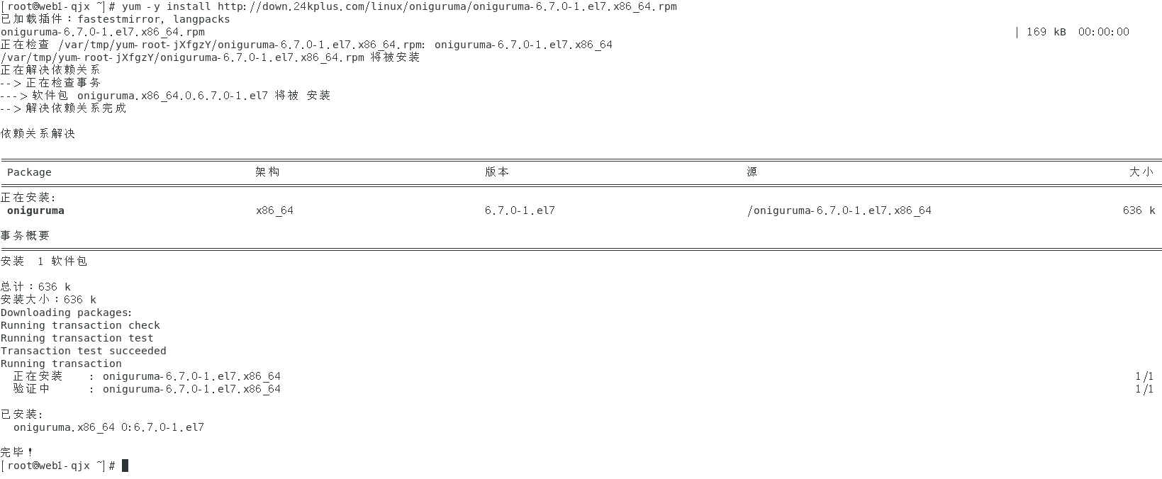 image-20230828221339762